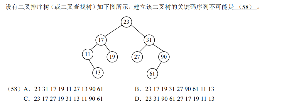 image-20211221155228337