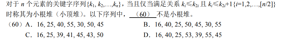 image-20211221161155998