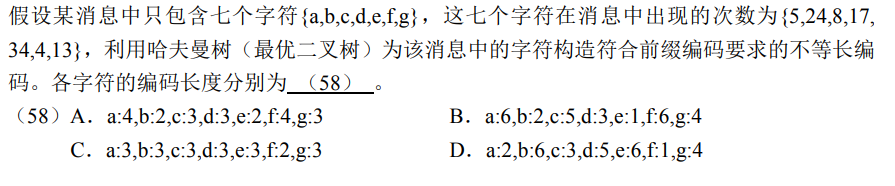 image-20211221161908137