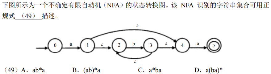 image-20211221162329343