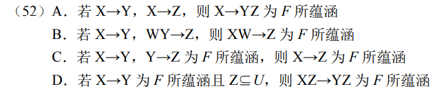 image-20211221162428774