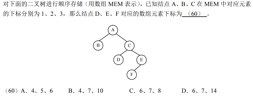 image-20211221162510119