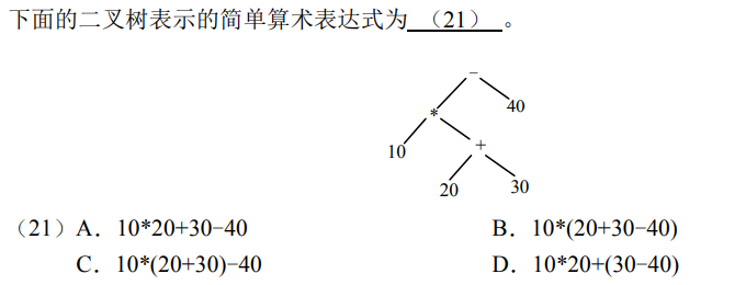 image-20211221162742298