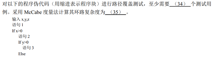 image-20211221163508327