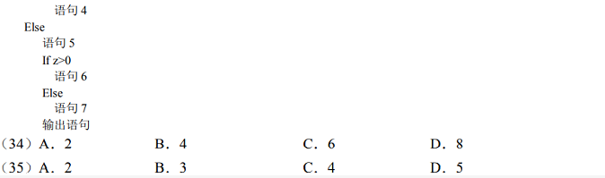 image-20211221163537665