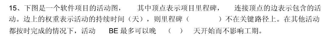 image-20211221164531031