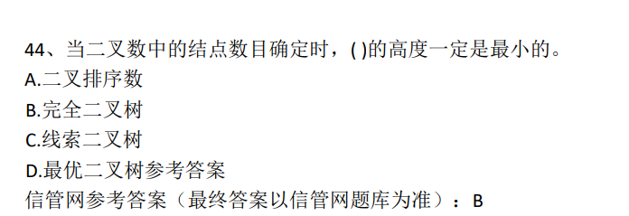 image-20211223123651292