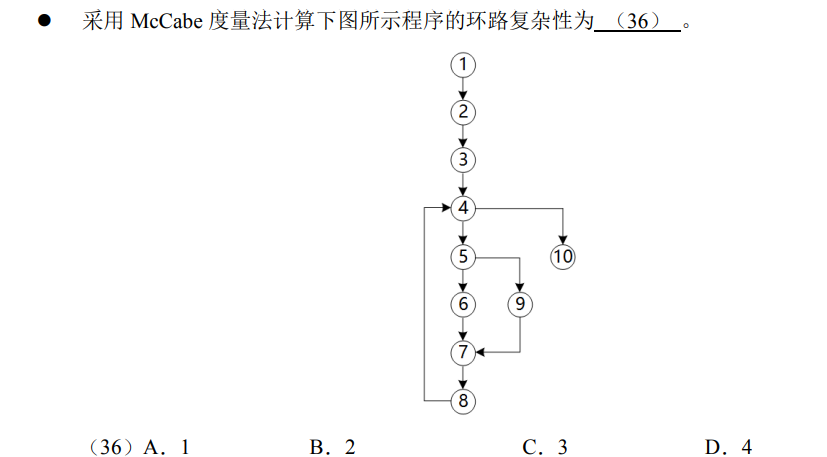 image-20211225153211845