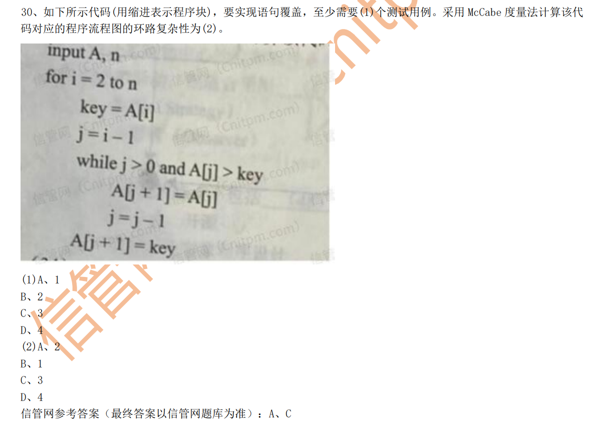 image-20211225154035547